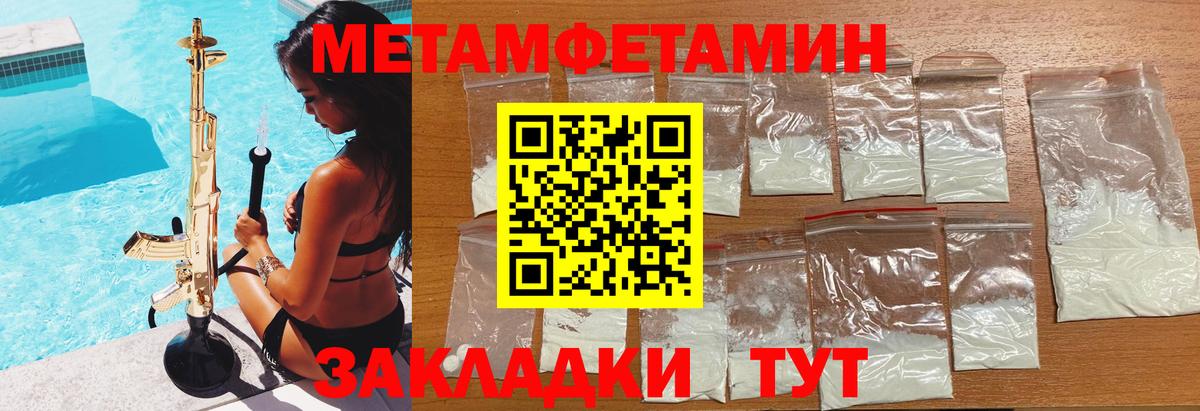 Тында  Амфетамин  Вход с VPN  Amphetamine 97% 