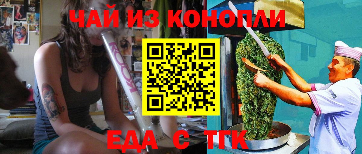 Тында  Canna-Cookies марихуана  Вход с VPN 