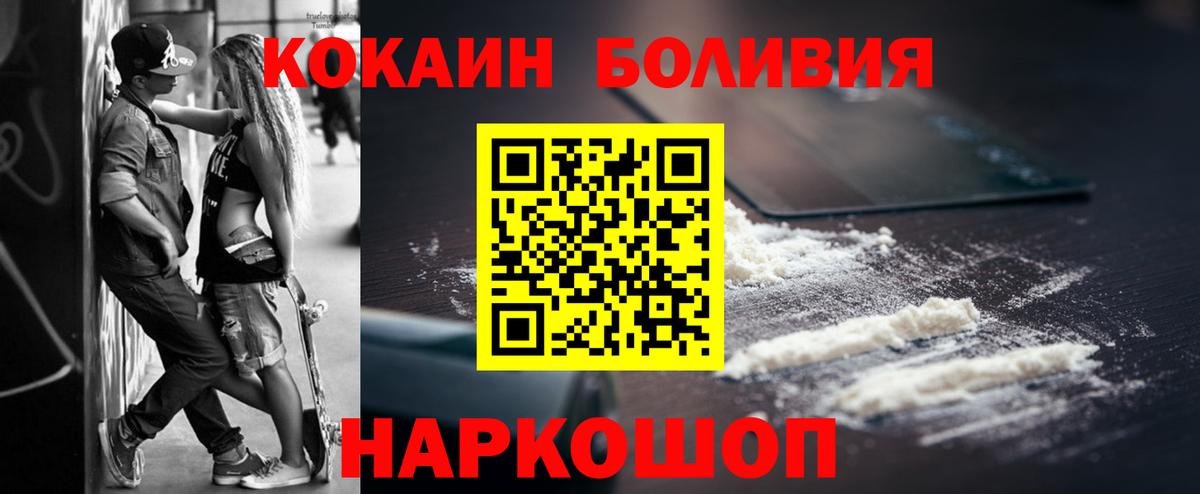 Cocaine FishScale Тында