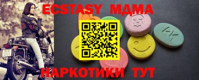 а пвп мука Бузулук
