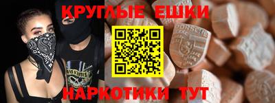 а пвп мука Бузулук