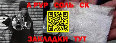 а пвп мука Бузулук