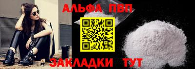 а пвп мука Бузулук