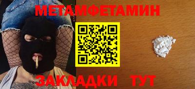 а пвп мука Бузулук