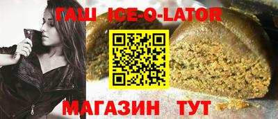 гашик Бугуруслан