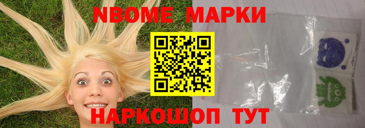 Тында  ЛСД экстази кислота  ЛСД экстази кислота  Вход с VPN 
