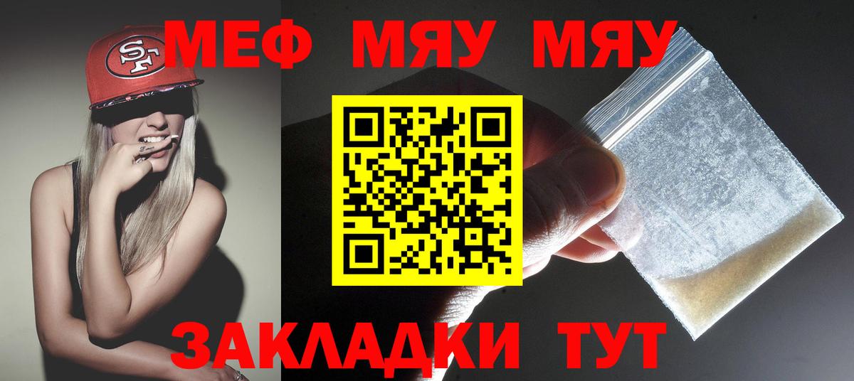 Тында  Мефедрон  Мефедрон  Вход с VPN  Мефедрон кристаллы  Меф 4 MMC 