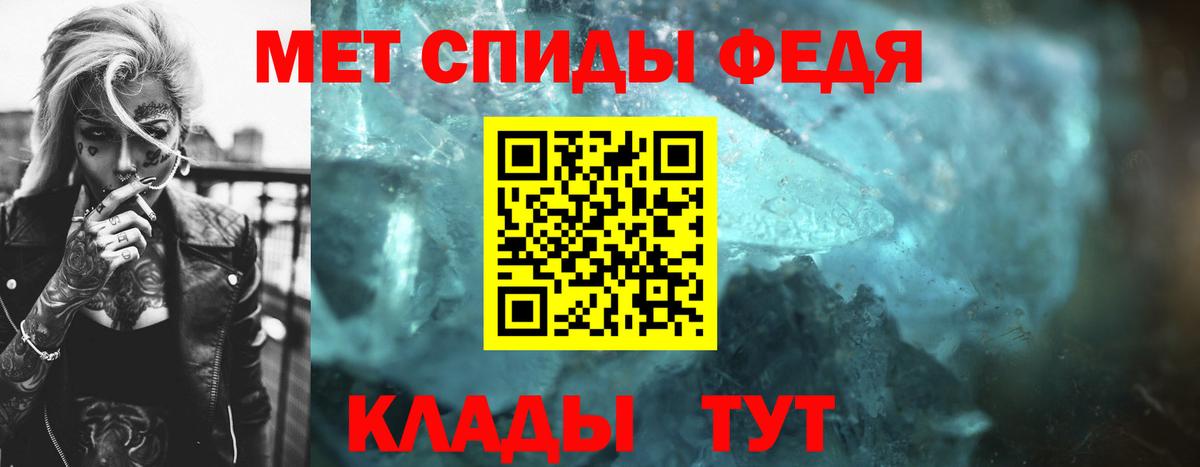 Первитин пудра Тында
