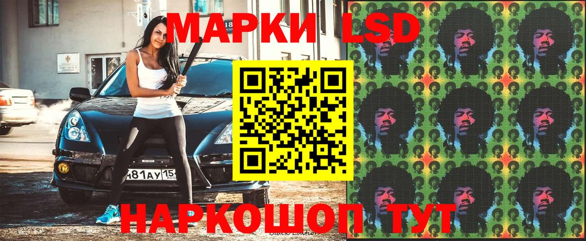 Тында  Наркотические марки 1,8мг  Вход с VPN 