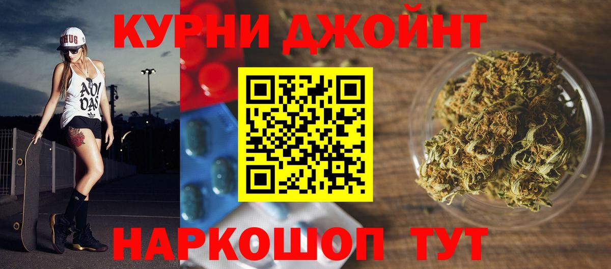 Бошки Шишки конопля  Вход с VPN  МАРИХУАНА ГИДРОПОН  Тында  Канабис OG Kush 